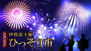レース2位! 信長の野望オンライン ひっそり市 ライブ配信 信on
