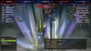 上覧武術大会 2021/10/6～　対　甲州六紋銭