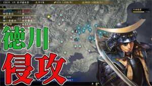 家康のおつむがアレなので今のうちに領土をかっさらう 伊達家編#8【信長の野望大志PK】