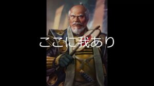[単曲BGM] 信長の野望・天下創世　天下人のテーマ-征夷大将軍-「ここに我あり」