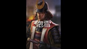 [単曲BGM] 信長の野望・創造　本能寺のテーマ-悲哀-「泡雪」