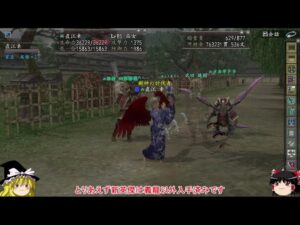 【信長の野望Online】武田&斎藤家ピックアップ新英傑&武田信玄&斎藤道三の実力は? ~新英傑、武田勝頼・武田信繁・遠山景任~【ゆっくり雑談付】