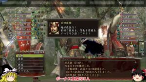 【信長の野望Online】桜子の英傑人気投票の効率の良い稼ぎ方 ~『あ行』英傑ver~【ゆっくり雑談付】