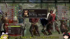 【信長の野望Online】桜子の英傑人気投票の効率の良い稼ぎ方 ~『さ行&な行』英傑ver~【ゆっくり雑談付】