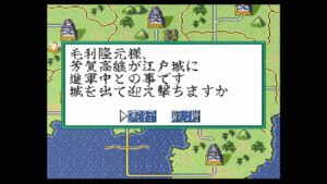 実況SFC『信長の野望 覇王伝』1551年 毛利家 #70