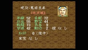 実況SFC『信長の野望 覇王伝』1551年 毛利家 #77