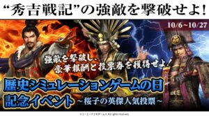 多重起動あきらめました 信長の野望オンライン 秀吉戦記  ライブ配信 信on