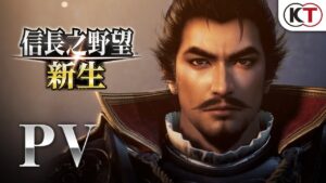 『信長之野望･新生』遊戲概念影片