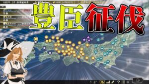 ついに豊臣との全面戦争がはじまったのですが…… 伊達家編#14【信長の野望大志PK】