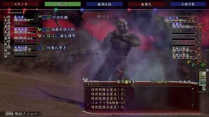【信長の野望Online】麻痺系技能なし素戔嗚通常版 ~逆転負け編~【ゆっくり実況なし】