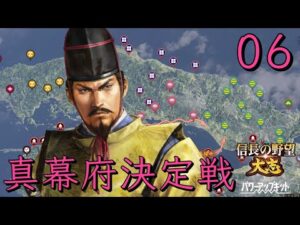 〔信長の野望・大志PK 義輝編06〕講話中でも飛んでくる第五次包囲網、兵糧が………大ピンチ!