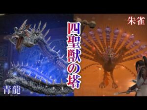 育成する気になりました 信長の野望オンライン 四聖獣の塔 青龍 群雄之演 甲 乙 上覧武闘祭 ライブ配信 信on