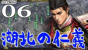 【信長の野望・大志PK実況:龍虎長政編06】長政いよいよ辛抱たまらないか!続く浅井包囲網と、飛騨に迫る武田徳川!