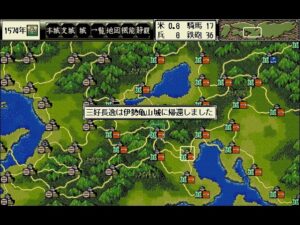 謙信さんで統一を目指す天翔記#050【信長の野望・天翔記】【実況】