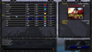 [魔獸爭霸III-信長之野望V86反開圖}vlan平台2022.1/18.強勢回歸.震撼全場