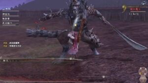 信長之野望Online 武田妖魔陣 真窺天魔王