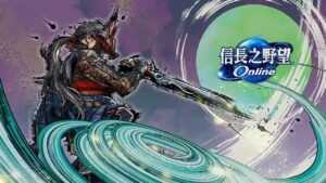 信長之野望Online 冥宮一千樓 風魔手裡劍