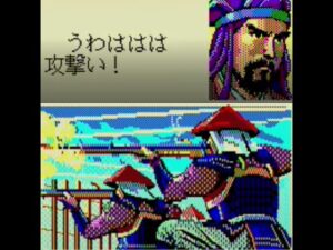 PC-9801版『信長の野望 武将風雲禄』上杉謙信で大鉄砲隊を組織し武田騎馬軍団を蜂の巣にしてみたw