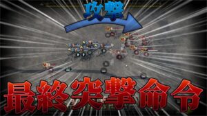 織田家との最初で最終回の一大決戦が熱すぎた 長宗我部編#5【信長の野望大志PK】