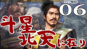 【信長の野望・大志PK実況：安東編06】軍神死して景勝起つ！いよいよ現れる武田援軍を捌き、安東再びの春日山攻めへ！