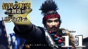 【信長の野望・創造PK実況:信長編11〆】勃発、本能寺の変!織田信長、その夢見果てたり