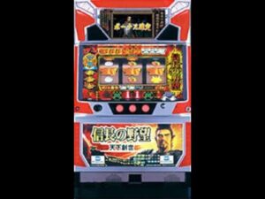 【パチスロ】信長の野望 天下創世