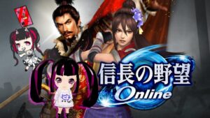 【完全初見】#信長の野望オンライン のチュートリアルが終わりっぽいので何かボスとかいってみたい！誰か！連れてって！