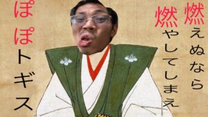 鉄拳7 ぽ田信長の野望 #10 絶対にキレる優良配信 p