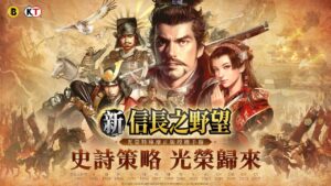 JapHK LIVE!  新信長之野望 , 國定殺戮人 ! 見人就隊 ! 再200抽織田信長 !  20220301