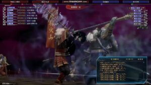 【信長の野望Online】夢幻冥泉500階