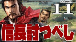 【信長の野望・革新PK実況:足利編11】加賀能登の足利北条大決戦!鍛えた弓武将のワザマエを今こそ見せるときなのだ!