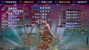 [信長の野望online]をやるで候、[夢幻冥仙]101階～116階