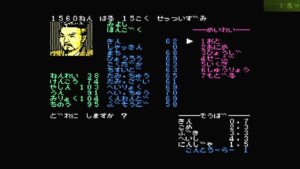 三好の野望　クリアまで【ファミコン】
