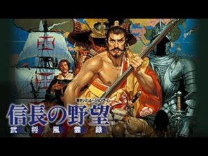 久しぶりに信長の野望 武将風雲録 甲斐の虎 実力モードノーロードでクリアまで