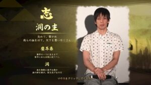 高田村の野望 オリジナル武将準備すんぞ【信長の野望】