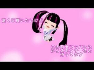 【完全初見】 #信長の野望オンライン 富くじ買いたいだけの配信です、お金がないので買えないのです【無言配信】