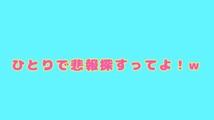 【完全初見】#信長の野望オンライン もう1人で秘宝探せるっしょ!!な配信【無言配信】