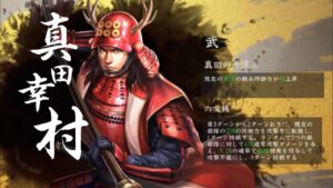 【新信長の野望】野盗10撃破の恩恵がデカい！倒し方解説。