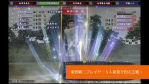 信長の野望オンライン：令和4年東西戦！5人徒党で四天王へ（英傑なし）