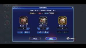 【信長の野望 覇道】B城攻城戦