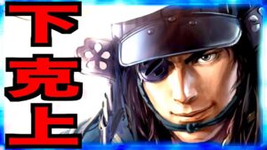 【新信長の野望】Lv10野盗戦力6000上にも勝てる説?試してみた結果・・・w