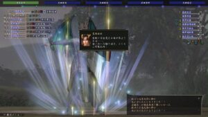 信長の野望 Online 東西戦 真田幸村
