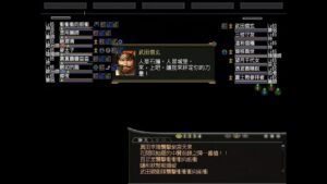 信長之野望online 7體大名 武田信玄22  in松本城 2022 06 26 10 04 #信on#信長之野望online #信長の野望オンライン #信長の野望online
