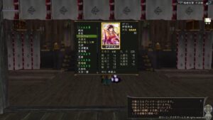【信長の野望online】安土大祓、軍神素戔嗚(スサノヲ)に三貴神を3回投入してみる、ついでに護符の乗り換えも途中まで