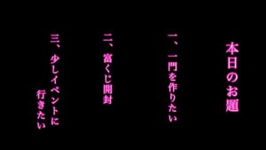【完全初見】#信長の野望オンライン なんかやる配信【無言配信】