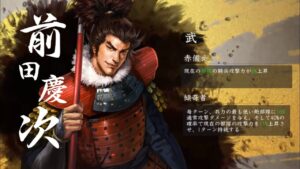 【新信長の野望】天賦で毎日体力100回復!無課金の方の天賦は補助がおすすめです!