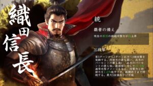 【新信長の野望】ガチャ40連!神引き!