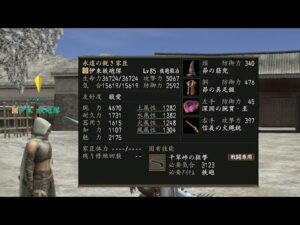 信長の野望 Online ～5067攻擊杉谷家臣test