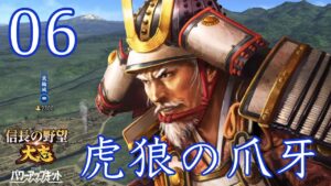 〔信長の野望・大志PK 業正編06〕武田北条二国同時に相手するのは大変じゃ。だが怯まない長野勢、徹底抗戦!