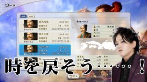 勝つまでは何度だって　信長の野望　新生　１５４６年蠣崎上級